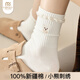 莫代爾4雙小熊襪子女中筒春夏季100%純棉堆堆學(xué)生日系花邊百搭無(wú)骨襪
