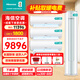 海信（Hisense）海信空調套裝兩室三室一廳3匹72E290大1.5匹35E290新一級能效變頻速冷暖掛機客廳立式柜機空調套裝 【三室一廳】35E290*3+72E290*1