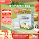 爺爺的農場(chǎng)嬰幼兒牛乳蛋香小饅頭78g 無(wú)添加寶寶零食 嬰兒零食6-12個(gè)月