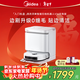 美的（Midea）V16珍珠版 掃地機器人掃拖一體自動(dòng)清洗 自集塵機械臂毛發(fā)0纏洗地機新年禮物水箱版