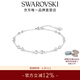 施華洛世奇新年禮物Remix百變魔鏈手鐲手鏈女輕奢送女友情侶女 【爆款】鍍白金色5663545