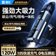 智匯車(chē)載吸塵器充氣泵兩用一體機大吸力汽車(chē)用無(wú)線(xiàn)手持便攜式小型車(chē)內多功能家用超強吸力輪胎打氣泵 【無(wú)線(xiàn)數顯自?！课鼔m/充氣/測胎壓/照明 四合一 摩托車(chē)電動(dòng)車(chē)自行車(chē)轎車(chē)suv專(zhuān)用家用桌面吸貓毛