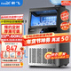 新飛 （Frestec）制冰機商用奶茶店小型55-400KG大型桶裝水制冰器KTV吧臺冰塊制作機自動(dòng)制冰機 【中小型】44顆-產(chǎn)60KG-桶裝水/自來(lái)水兩用款