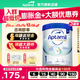 愛(ài)他美（Aptamil）英國愛(ài)他美白金版原裝原罐嬰幼兒配方奶粉800g 【咨詢(xún)享特價(jià)】1段*3罐至27年6月
