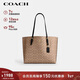蔻馳（COACH）【品牌直供】女士大號印花單肩手提包托特包新年禮物