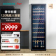 西門(mén)子（SIEMENS）385L酒柜120瓶裝 紅酒柜家用 葡萄酒柜恒溫冷藏 進(jìn)口橡木酒架 黑色 KW35VB7TSC