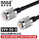 HAILE海樂(lè ) RF射頻連接線(xiàn)TNC公頭轉TNC公頭電纜同軸線(xiàn)50-3饋線(xiàn)線(xiàn)纜跳線(xiàn)延長(cháng)線(xiàn) 黑色 1米 HT-TNC11-1M