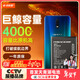 菲耐德 適用于OPPOR17手機電池大容量更換 BLP681頂配續航版4000mAh換新升級高容量 附贈安裝工具包