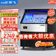 新飛 （Frestec）制冰機商用奶茶店小型55-400KG大型桶裝水制冰器KTV吧臺冰塊制作機自動(dòng)制冰機 【大型款】120顆-產(chǎn)170KG-自來(lái)水