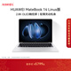 華為MateBook 14 Linux版 【贈新機安裝指導材料】 筆記本電腦2.8K OLED觸控屏 皓月銀 Linux版 Ultra 5 32G 1T