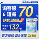 諾優(yōu)能（Nutrilon）12345段荷蘭牛欄嬰幼兒配方牛奶粉HMO+益生元DHA全階段原裝進(jìn)口 【荷蘭牛欄3段】10-12個(gè)月（26.11-27.7） 【6罐裝】?jì)r(jià)保60天 買(mǎi)貴退差