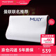 夢(mèng)百合（MLILY）慢回彈記憶枕頸椎枕太空枕頭成人  曼聯(lián)舒享枕M  56*35*9/7cm