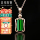 廷亮1.4克拉綠碧璽吊墜18K金鑲鉆 彩色寶石吊墜送愛(ài)人 吊墜+18K金項鏈