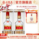 五糧液【20點(diǎn)年貨搶購】第八代五糧液52度濃香型白酒 52度 375mL 2瓶