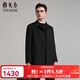 雅戈爾（YOUNGOR）大衣男士羊毛羊絨混紡面料商務(wù)大衣經(jīng)典款鵝絨內膽大衣2025新品 黑色VYSY01N997AFA L 175/96A （推薦140-150斤）