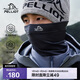 伯希和（Pelliot）美利奴羊毛頭巾男戶(hù)外冬季防風(fēng)防寒防曬騎行面罩登山165341002灰