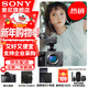 索尼（SONY） ILME-FX3A攝像機 全畫(huà)幅電影攝影機 FX3A單機【 贈索尼原裝雙肩包+電池+座充等 】 官方標配