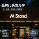 鄰軒發(fā)光字門(mén)頭招牌定做戶(hù)外廣告字不銹鋼背光字logo定制迷你字背景墻 迷你發(fā)光字