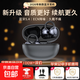 【國家補貼丨京東快遞】2025新款無(wú)線(xiàn)藍牙耳機耳夾真無(wú)線(xiàn)運動(dòng)不入耳超長(cháng)續航小米蘋(píng)果華為 PRO版星空黑【大牌同廠(chǎng)丨5.4低延遲】 【推薦版】【ENC降噪5.4芯片+一年只換不修】
