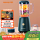 九陽(yáng)（Joyoung）榨汁料理機 多功能易清洗家用1升攪拌機 打米糊果汁機嬰兒輔食機 三杯配置JYL-C012 