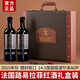 路易拉菲（LOUIS LAFON）法國原瓶進(jìn)口紅酒干紅葡萄酒禮盒裝波爾多AOP級紅酒禮盒年貨送禮 【2015年份】14.5度臘封超級波爾多禮盒裝
