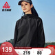 匹克運動(dòng)外套女士冬季沖鋒防潑水風(fēng)衣運動(dòng)戶(hù)外夾克休閑服裝DF233022
