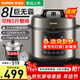 蘇泊爾（SUPOR）電壓力鍋家用電高壓鍋8L大容量高壓電飯煲雙層蒸屜三種口感可調1200W大火力高壓快煮 【SY-80YC8001】 8L