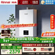 林內（Rinnai）【小蠻腰】13升燃氣熱水器 天然氣熱水器 智慧恒溫升級CPU 低水壓?jiǎn)?dòng)13GD31（JSQ26-GD31）