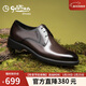 金利來(lái)（Goldlion）【新年送禮】男鞋正裝時(shí)尚商務(wù)皮鞋舒適德比鞋G502740432CCA棕42