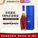 馬爹利藍帶XO級 馬爹利名仕白蘭地洋酒 350ml 700ml 1000ml禮盒送禮收藏 馬爹利名仕VSOP 1000mL 1瓶