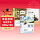 【全3冊】童年+在人間+我的大學(xué) 高爾基三部曲中小學(xué)生必讀名著(zhù)課外讀物課外書(shū)六年級必讀文學(xué)作品小說(shuō)