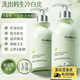 維特絲氨基酸洗面奶男女士控油祛痘深層清潔黑頭粉刺水楊酸潔面乳第1名 院線(xiàn)專(zhuān)研黑科技300ml巨無(wú)霸容量洗完毛孔能呼吸一瓶