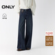 ONLY 2025夏季時(shí)尚百搭高腰寬松長(cháng)褲直筒褲牛仔褲女|125332068
