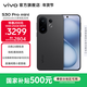 vivo S30 Pro mini 6.31 英寸多彩小直屏 希區柯克變焦實(shí)況  6500mAh小屏續航戰神手機 國補 可可黑 12GB+256GB 官方標配