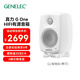 真力（Genelec）G One G1 G1B專(zhuān)業(yè)級HIFI有源音箱 G系列低音炮音響 內自帶功放 芬蘭制造 極地白 單只
