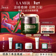 海藍之謎（LA MER）濃縮修護眼霜15ml緊致護膚品套裝化妝品禮盒生日新年禮物送女友