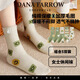 戴納.法羅（DANA FARROW）品牌襪子女冬季保暖加絨加厚中筒毛巾棉襪毛圈地板睡眠月子長(cháng)襪 綠色笑臉毛圈組合 5雙 均碼