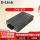 友訊（D-Link）企業(yè)級百兆千兆以太網(wǎng)介質(zhì)單模多模單纖雙纖光纖收發(fā)器光電轉換器 DFE-851【百兆單模|傳輸15公里】