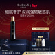 EviDenS de Beauté伊菲丹膠原精粹水200mL 保濕抗皺爽膚水護膚品生日新年禮物送女生