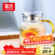 富光耐熱玻璃涼水壺大容量家用果汁杯花茶杯茶壺冷水壺錘紋壺1200ML
