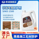 思諾SINO-1500砂巖專(zhuān)用防護劑防水防霉抗風(fēng)化石材防水涂料滲透型防護 無(wú)色4000ml