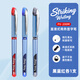 白雪（snowhite）直液式簽字筆商務(wù)辦公用品高端大容量學(xué)生微孔筆頭中性筆紅筆藍筆黑筆水筆PV200M 黑紅藍3支/盒