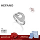 HEFANG何方珠寶星光馬蹄扣戒指手飾女士輕奢高級感生日新年禮物送女友 銀色 10#