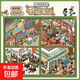 可可米拉爆款千禧年代造景貼紙精品超大免裁剪手工貼畫(huà)場(chǎng)景貼紙3D立體DIY小屋 精品特大版7.0【千禧年代】