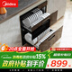美的（Midea）暖陽(yáng)消毒柜嵌入式家用 100L雙層大容量餐具碗柜碗筷高溫消毒碗柜【政府補貼】 MXV-ZLP90Q15S