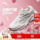 安踏棉花糖丨網(wǎng)面透氣休閑女冬季網(wǎng)面透氣厚底增高女鞋122528889 象牙白/沙?；?淡柔粉-3 35.5 （女）
