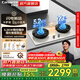 卡薩帝（Casarte）【小旋風(fēng)】燃氣灶天然氣 5.2KW火力爆炒 72%熱效率 灶具臺式嵌入式兩用 煙灶聯(lián)動(dòng)官方高端款 5.2KW爆炒灶 鹽白色丨CDZ5U9