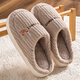 潔麗雅拖鞋女秋冬季薄款室內家居2025新款防滑厚底地板日式棉拖鞋男冬天 咖色 【日系拼接款】 42-43 【適合41-42碼】