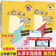 從課本到奧數AB版一二三年級上冊四五六年級下冊第三版第四版1\2\3\4\5\6思維訓練A版視頻講解舉一反三小學(xué)奧數入門(mén)課本練習題小學(xué)數學(xué)競賽提高培優(yōu)拓展練習題華東師大 2本【第四版】三年級下冊A+B