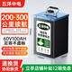 五洋中電電動(dòng)車(chē)鋰電池72V 48V 60v60ah 72伏磷酸鐵鋰 三元鋰電瓶車(chē)電池 【三元電芯升級】60V100Ah 參考200-300KM 專(zhuān)用快充+立式